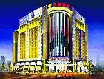 Changchun Yipin Jiliang International Hotel Exterior photo